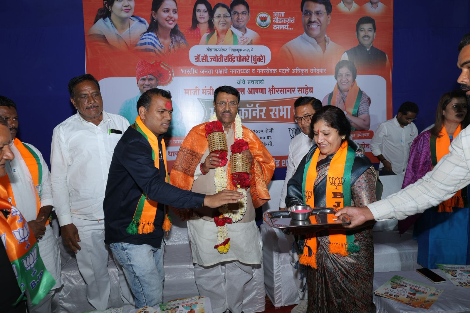 सत्तेवर असो वा नसो, आम्ही सेवाकार्यच करतो  माजी मंत्री जयदत्त क्षीरसागर यांचे प्रतिपादन; बीडमध्ये भाजप उमेदवारांच्या प्रचारार्थ सभा