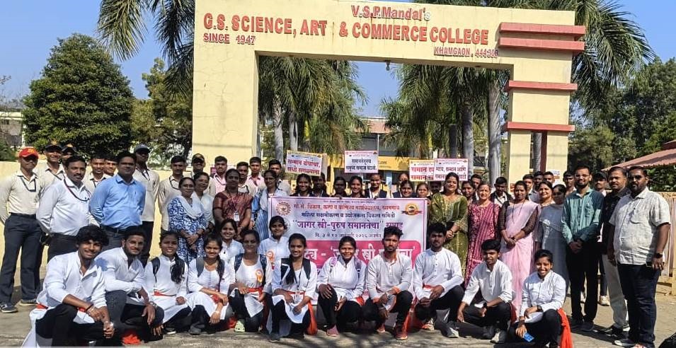 खामगावात ‘जागर स्त्रीशक्तीचा’ पथनाट्यातून महिला सक्षमीकरणाचा प्रभावी जागर